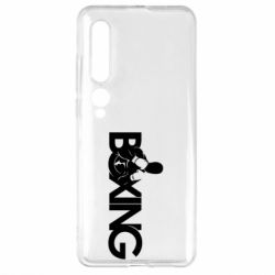 Чохол для Xiaomi Mi10 / 10 Pro Boxing Art - PrintSalon