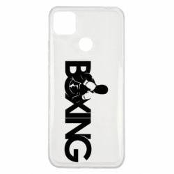 Чохол для Xiaomi Redmi 9c Boxing Art - PrintSalon