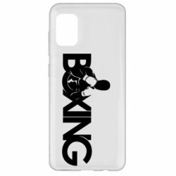 Чохол для Samsung A31 Boxing Art - PrintSalon