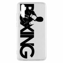 Чохол для Huawei P20 Boxing Art - PrintSalon