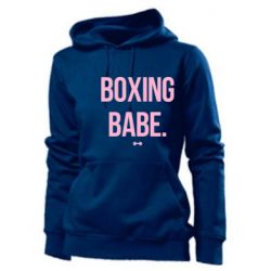 Женское худи Boxing babe - PrintSalon