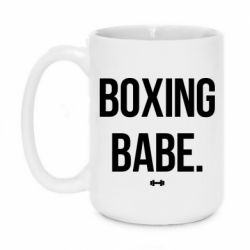 Чашка 420ml Boxing babe - PrintSalon