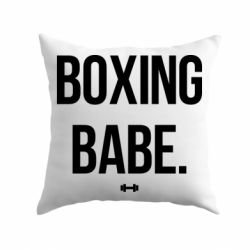 Подушка Boxing babe