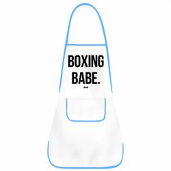 Фартук Boxing babe - PrintSalon