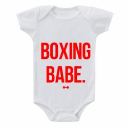 Дитячий бодік Boxing babe