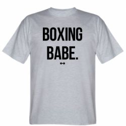 Мужская футболка Stedman Boxing babe - PrintSalon