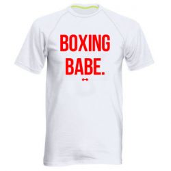Мужская футболка для спорта Boxing babe - PrintSalon