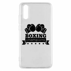 Чехол для Huawei P20 Boxing Champions - PrintSalon