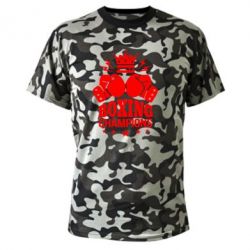 Камуфляжная футболка Boxing champions - PrintSalon