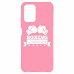 Чехол для Xiaomi Redmi Note 10 Boxing Champions - PrintSalon
