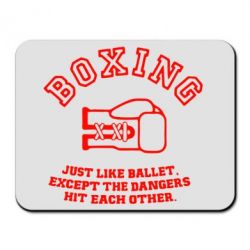Коврик для мыши Boxing just like ballet