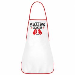 Фартух Boxing Ukraine - PrintSalon