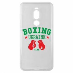 Чохол для Meizu Note 8 Boxing Ukraine - PrintSalon