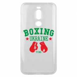 Чохол для Meizu X8 Boxing Ukraine - PrintSalon