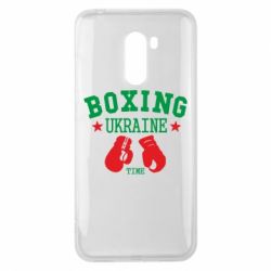 Чехол для Xiaomi Pocophone F1 Boxing Ukraine