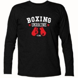Футболка з довгим рукавом Boxing Ukraine - PrintSalon