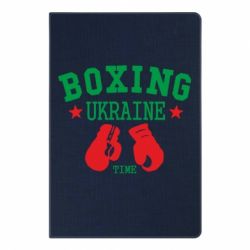 Блокнот з принтом Boxing Ukraine - PrintSalon