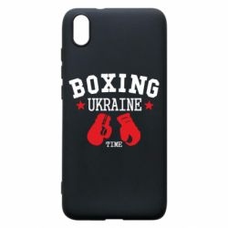 Чохол для Xiaomi Redmi 7A Boxing Ukraine - PrintSalon