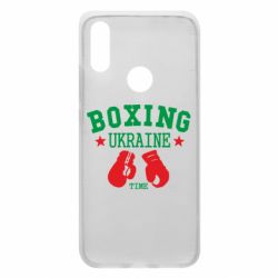 Чохол для Xiaomi Redmi 7 Boxing Ukraine - PrintSalon