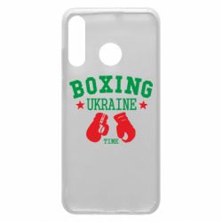 Чохол для Huawei P30 Lite Boxing Ukraine - PrintSalon