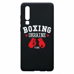 Чохол для Huawei P30 Boxing Ukraine - PrintSalon
