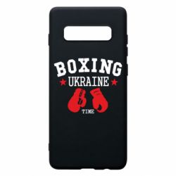 Чохол для Samsung S10+ Boxing Ukraine - PrintSalon