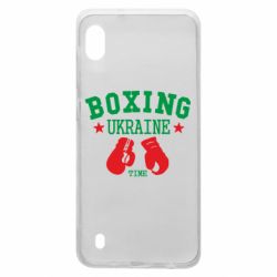 Чохол для Samsung A10 Boxing Ukraine - PrintSalon