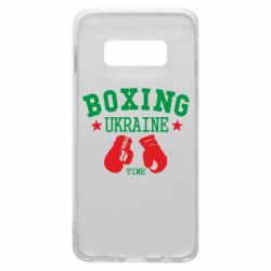 Чохол для Samsung S10e Boxing Ukraine - PrintSalon