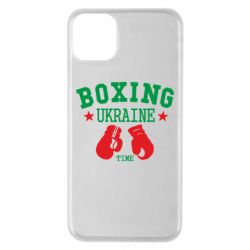 Чохол для iPhone 11 Pro Max Boxing Ukraine - PrintSalon