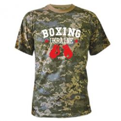 Камуфляжна футболка Boxing Ukraine - PrintSalon