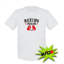 Дитяча футболка Boxing Ukraine - PrintSalon