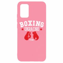 Чохол для Samsung A02s/M02s Boxing Ukraine - PrintSalon