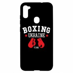 Чохол для Samsung A11 / M11 Boxing Ukraine - PrintSalon