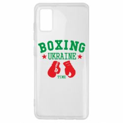 Чохол для Samsung A41 Boxing Ukraine - PrintSalon