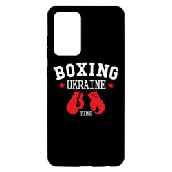 Чохол для Samsung A52 5G Boxing Ukraine - PrintSalon