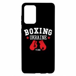 Чохол для Samsung A72 5G Boxing Ukraine - PrintSalon