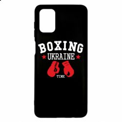 Чохол для Samsung M51 Boxing Ukraine - PrintSalon