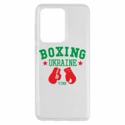 Чохол для Samsung S20 Ultra Boxing Ukraine - PrintSalon