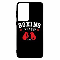 Чохол для Samsung S21 Boxing Ukraine - PrintSalon