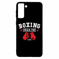 Чохол для Samsung S21 Ultra Boxing Ukraine - PrintSalon