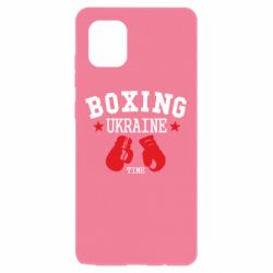 Чохол для Samsung Note 10 Lite Boxing Ukraine - PrintSalon