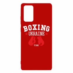 Чохол для Samsung Note 20 Boxing Ukraine - PrintSalon