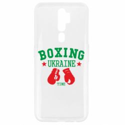 Чохол для Oppo A5/A9 2020 Boxing Ukraine - PrintSalon
