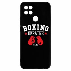 Чехол для Oppo A15s/A15 Boxing Ukraine
