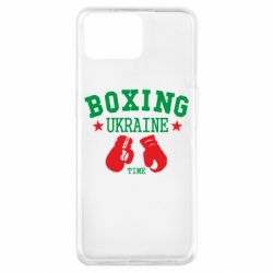 Чохол для Oppo A73Boxing Ukraine - PrintSalon