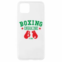 Чохол для Oppo A92sBoxing Ukraine - PrintSalon