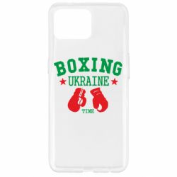 Чохол для Oppo Reno 4 Lite Boxing Ukraine