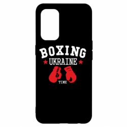 Чохол для Oppo Reno 5 4G Boxing Ukraine - PrintSalon