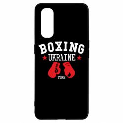 Чохол для Oppo Find X2Boxing Ukraine - PrintSalon