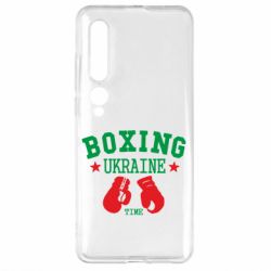 Чохол для Xiaomi Mi10 / 10 Pro Boxing Ukraine - PrintSalon